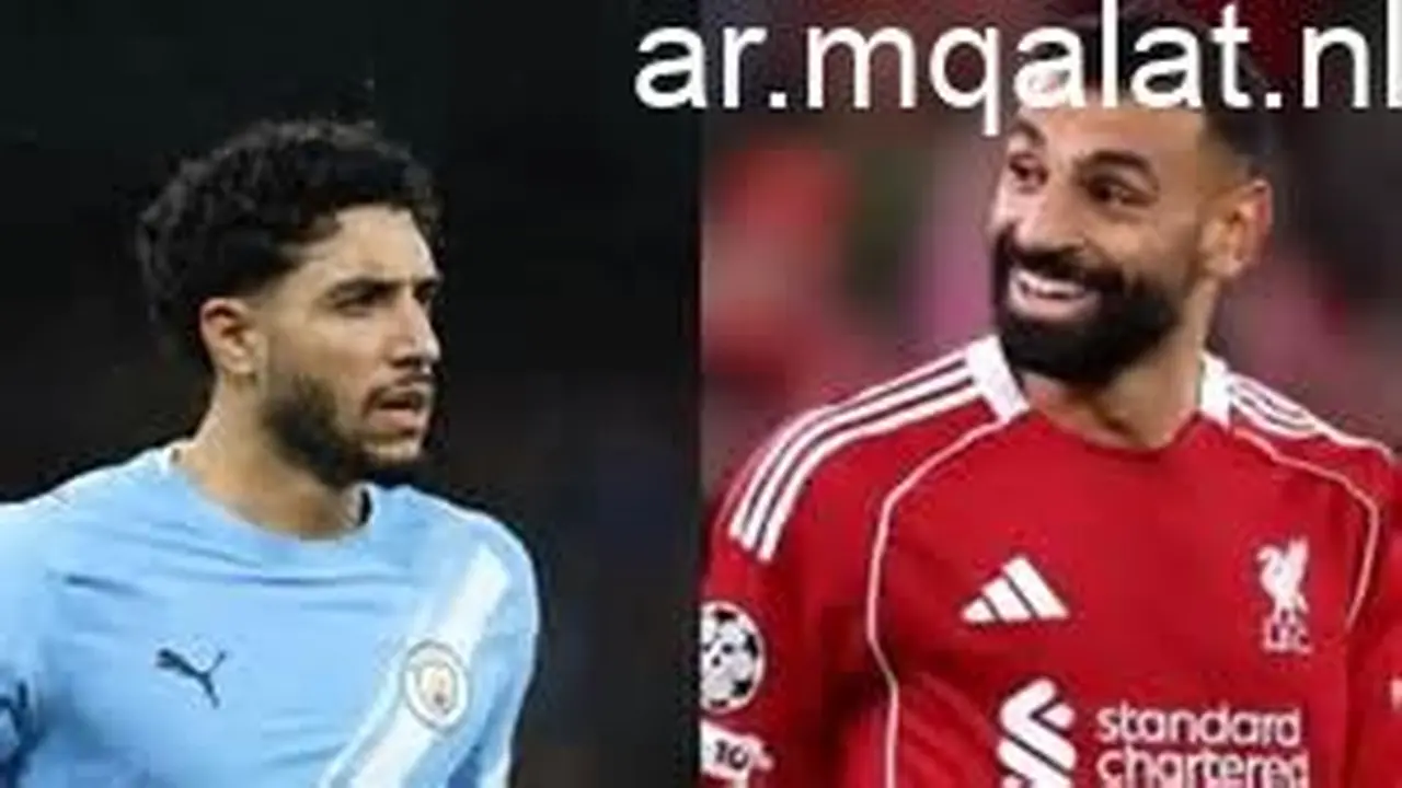 صدام صلاح ومرموش.. موعد انطلاق مباراة ليفربول ضد مانشستر سيتي في الدوري الإنجليزي